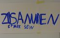 KikE_Zusammen_124x79